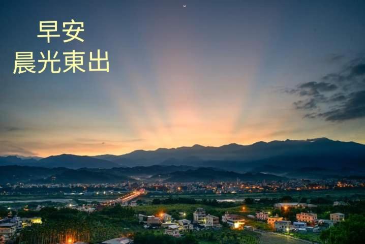 Rainbow Hill House彩虹山舍 Lägenhet Shigang Exteriör bild