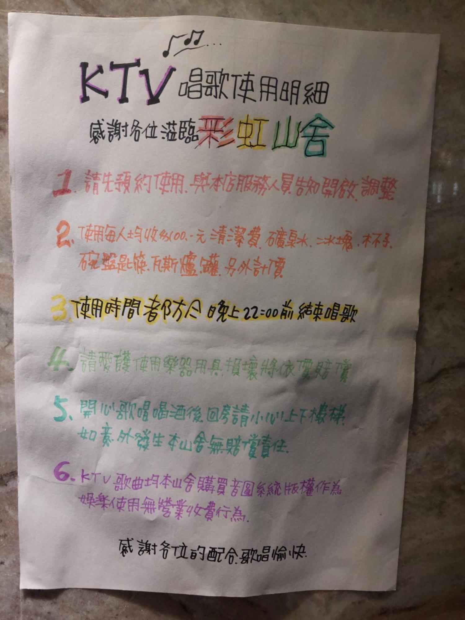 Rainbow Hill House彩虹山舍 Lägenhet Shigang Exteriör bild